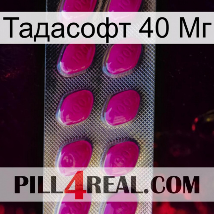Тадасофт 40 Мг 09